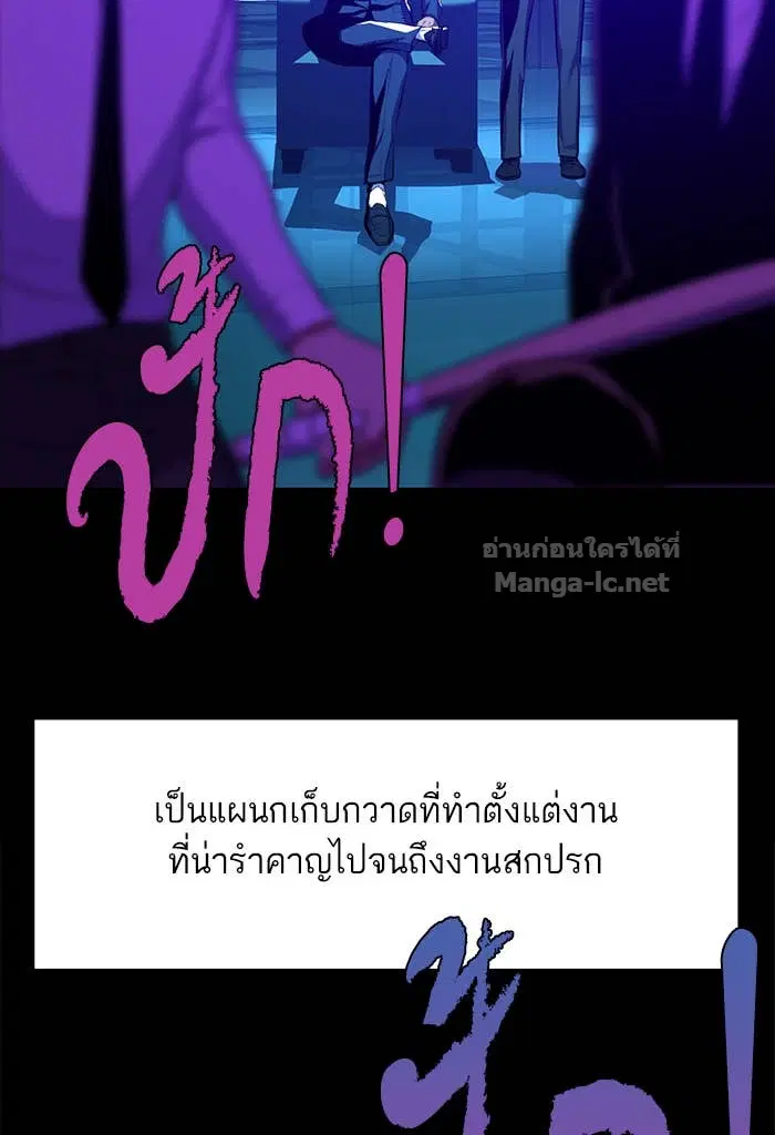 Reborn Rich ตอนที่ 1 หน้า 16