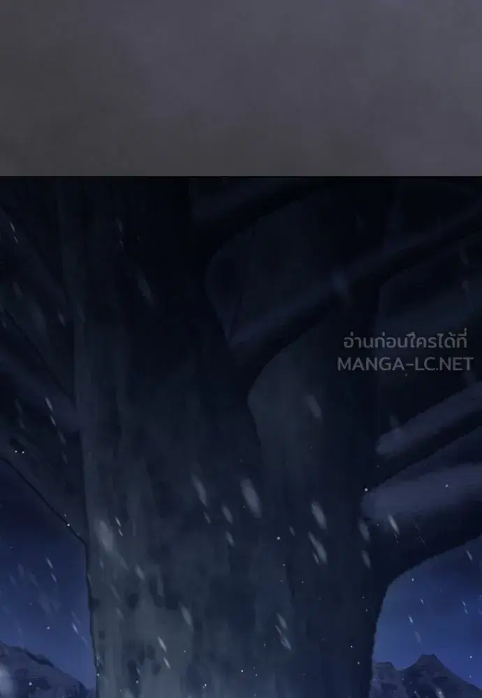 Your Throne ตอนที่ 251 หน้า 135