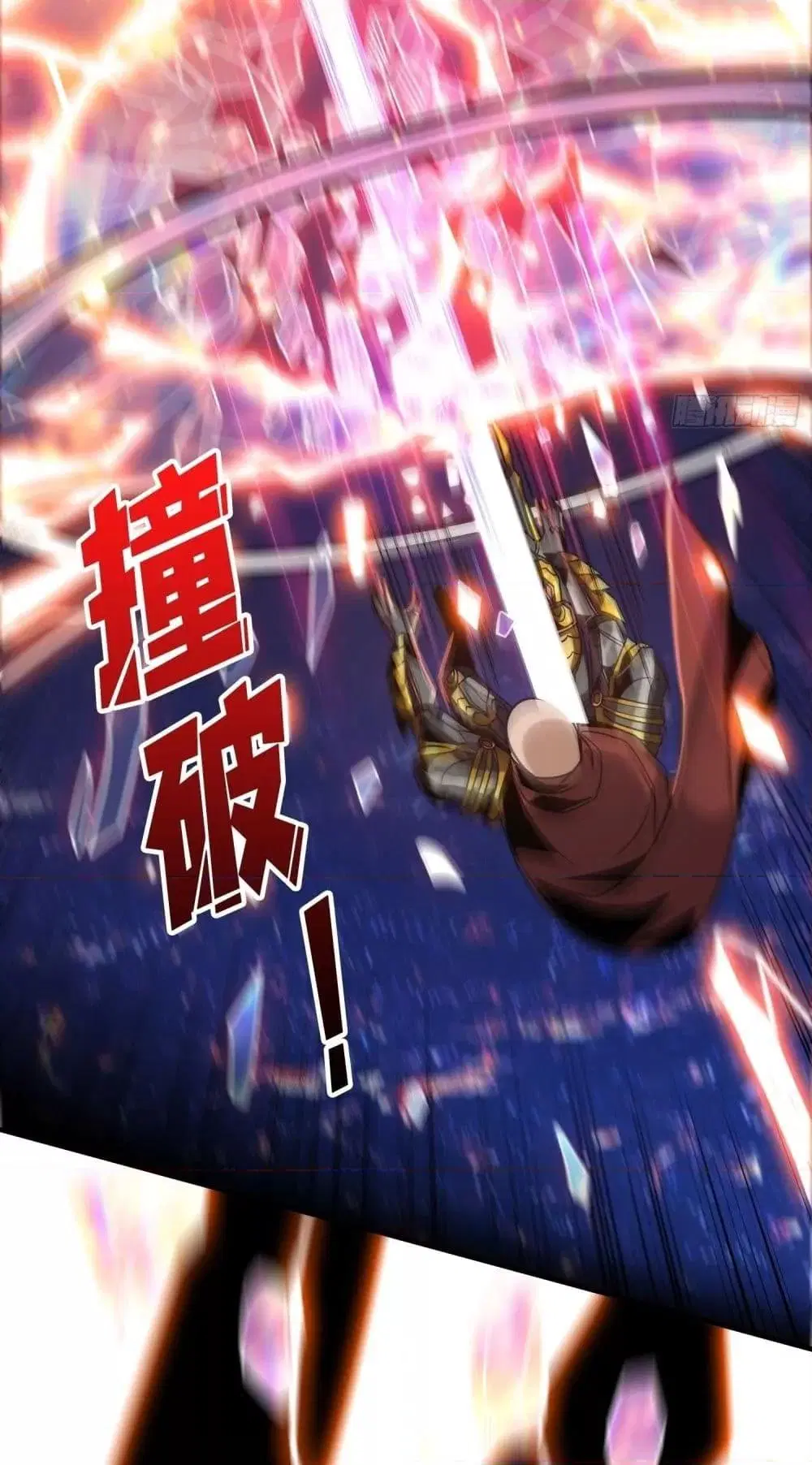 King Account at the Start ตอนที่ 261 หน้า 31