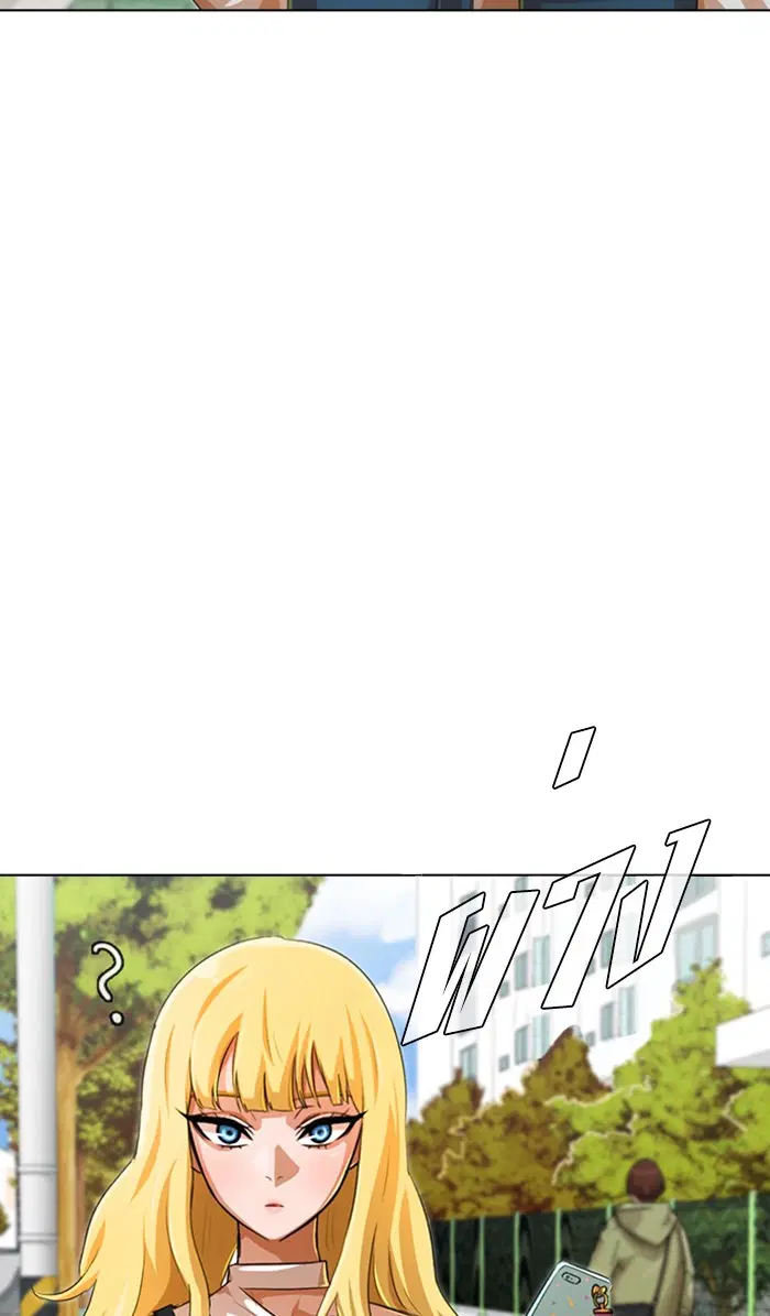 Random Chat ตอนที่ 129 หน้า 52