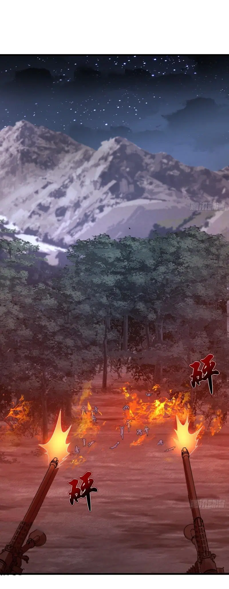 The First Order ตอนที่ 301 หน้า 41