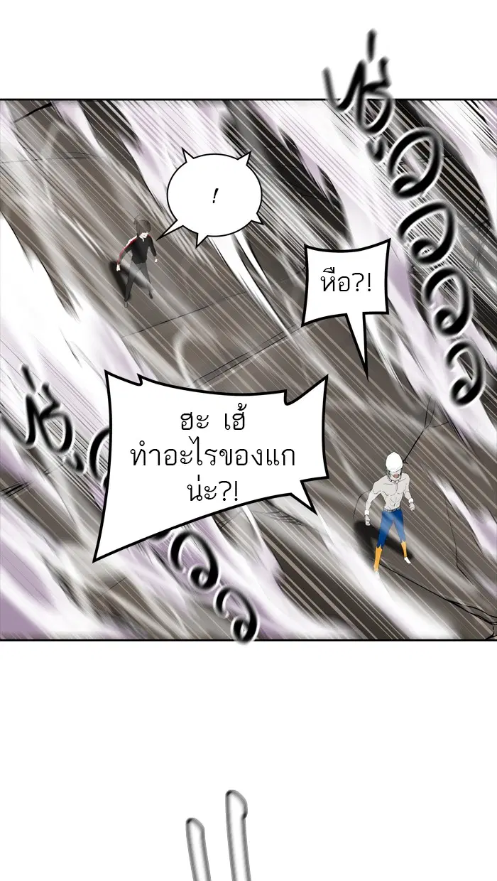 Tower of God ตอนที่ 429 หน้า 77