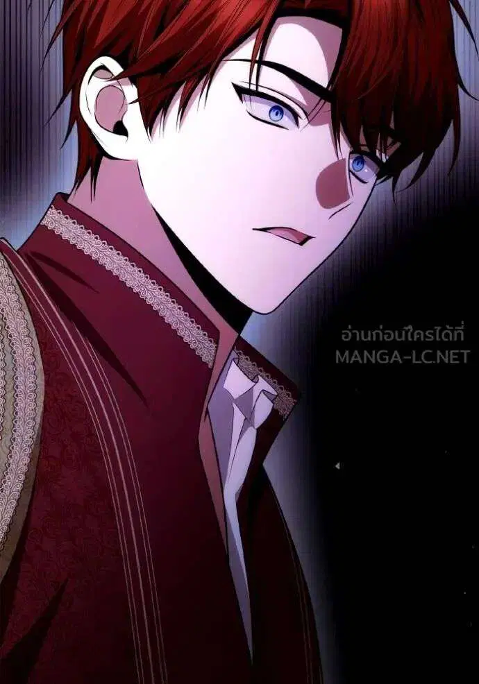 Sister I Am the Queen in This Life ตอนที่ 135 หน้า 93