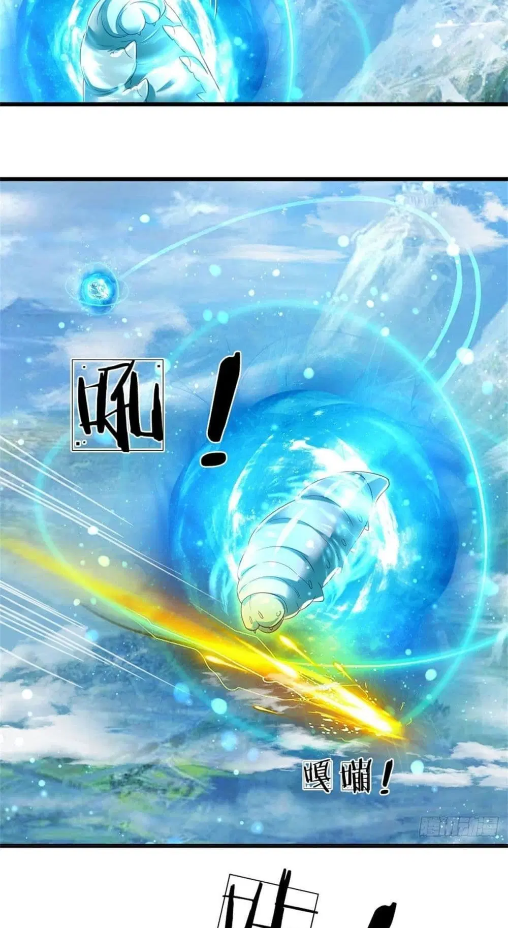 Opening to Supreme Dantian ตอนที่ 129 หน้า 13