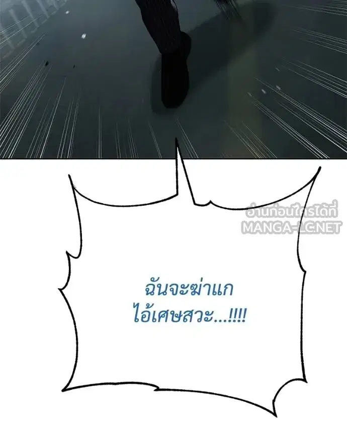 Baek XX ตอนที่ 104 หน้า 159