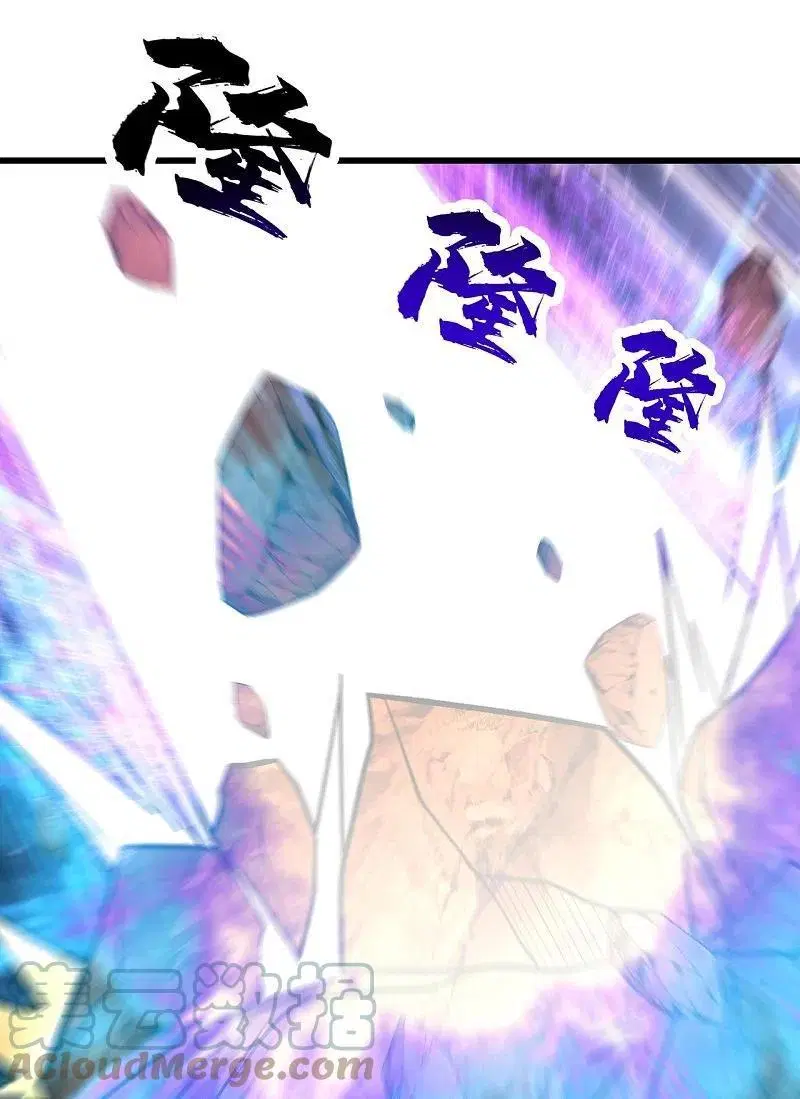 Matchless Emperor ตอนที่ 322 หน้า 13