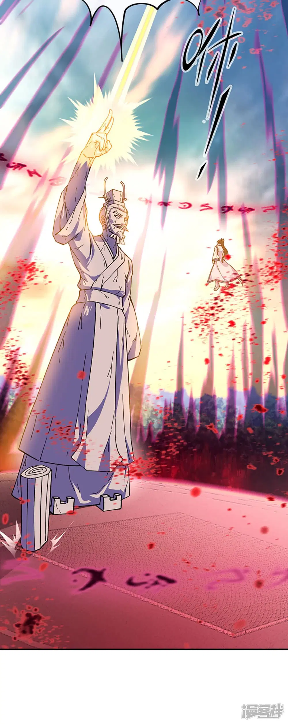 Peerless Battle Spirit (Tian Cang Zi Dongman) ตอนที่ 288 หน้า 16