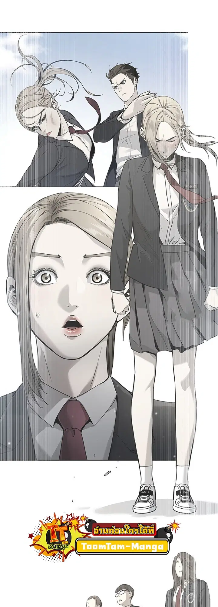 God of Blackfield ตอนที่ 187 หน้า 68