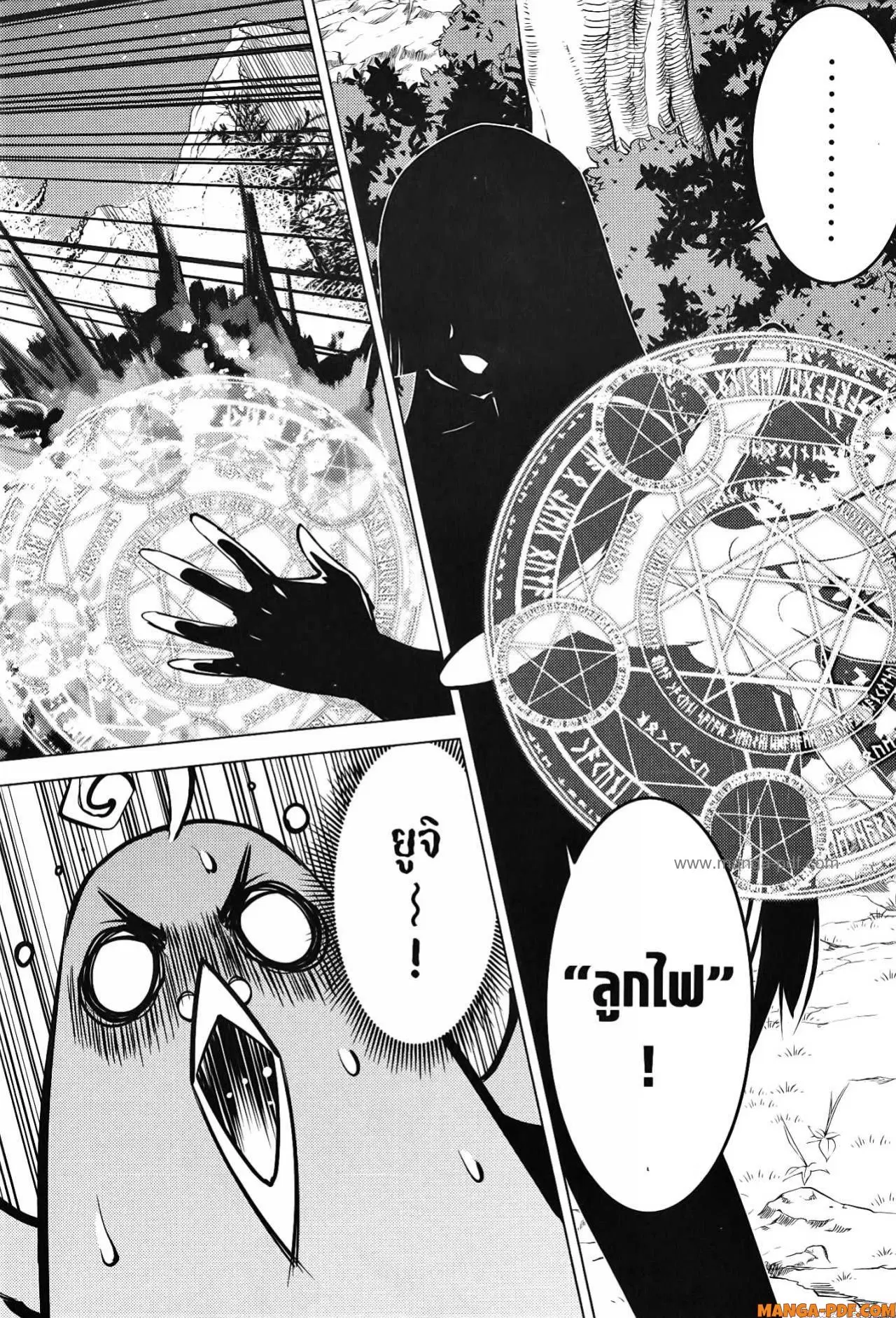 Tensei Kenja no Isekai Life ตอนที่ 62 หน้า 32