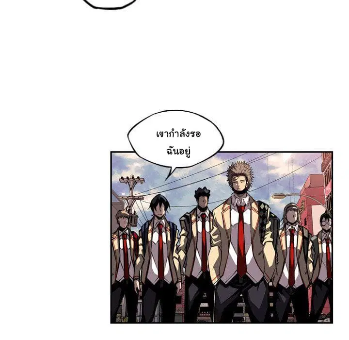 SuperNova ตอนที่ 78 หน้า 27