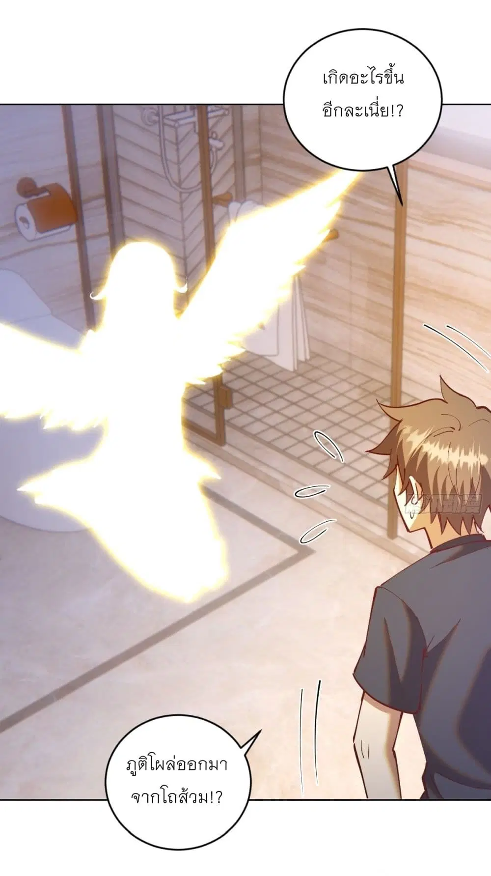 King Star Emperor ตอนที่ 219 หน้า 24