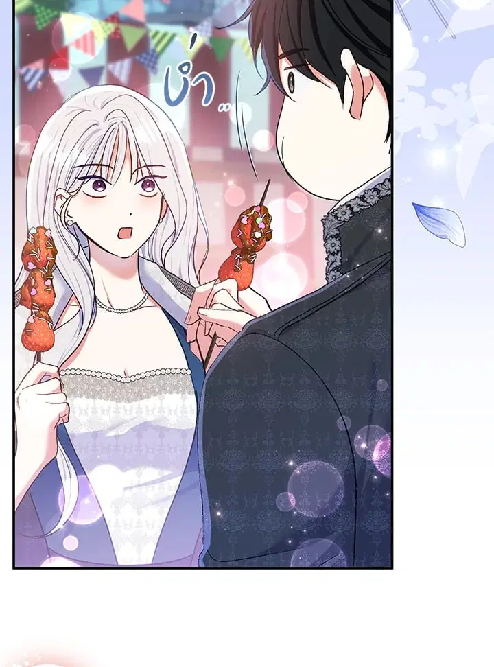 The Villain’s Match Is Too Perfect – คู่ดูตัวของนางร้ายเพอร์เฟกต์เกินไป ตอนที่ 58 หน้า 32