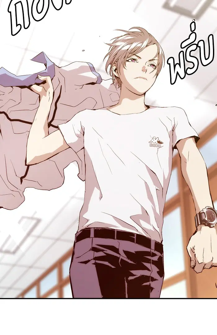 Weak Hero ตอนที่ 14 หน้า 72