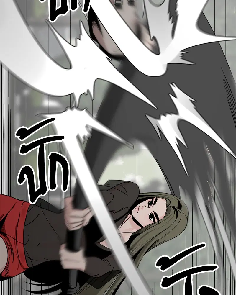 HERO KILLER ตอนที่ 60 หน้า 85