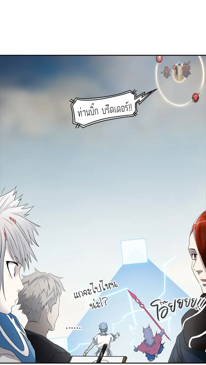 Tower of God ตอนที่ 351 หน้า 134