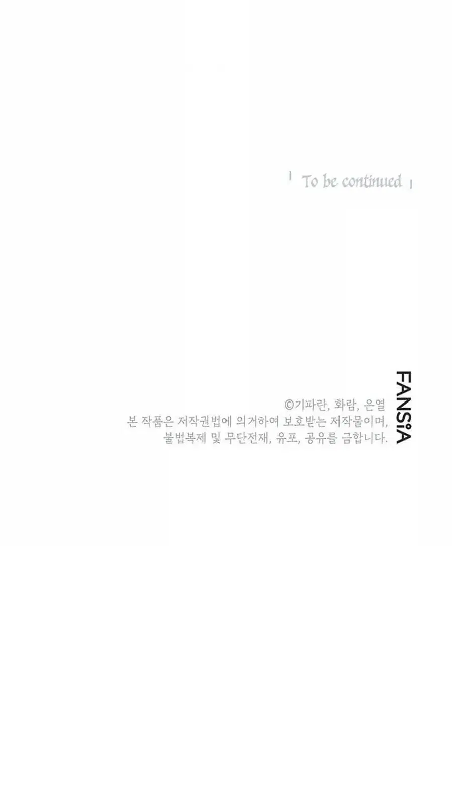 Path of the Shaman ตอนที่ 11 หน้า 96