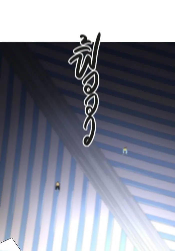 Tower of God ตอนที่ 532 หน้า 73