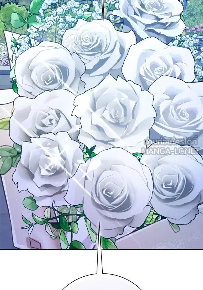 Your Throne ตอนที่ 147 หน้า 102