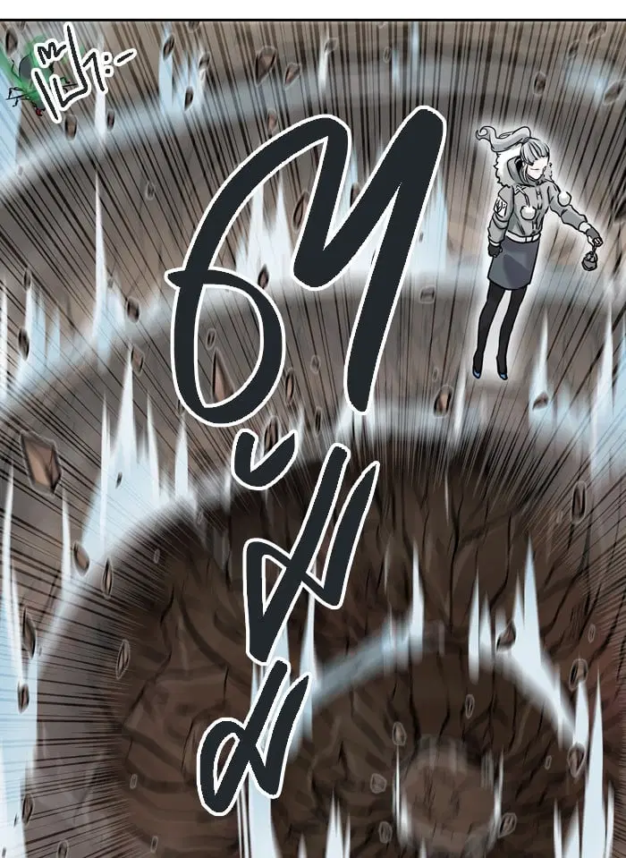 Tower of God ตอนที่ 328 หน้า 81