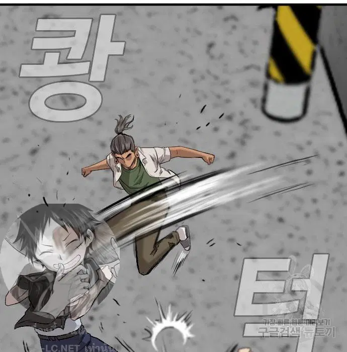 Bad Guy ตอนที่ 147 หน้า 119