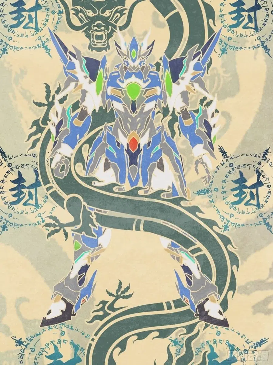 Legend of Star General ตอนที่ 118 หน้า 28