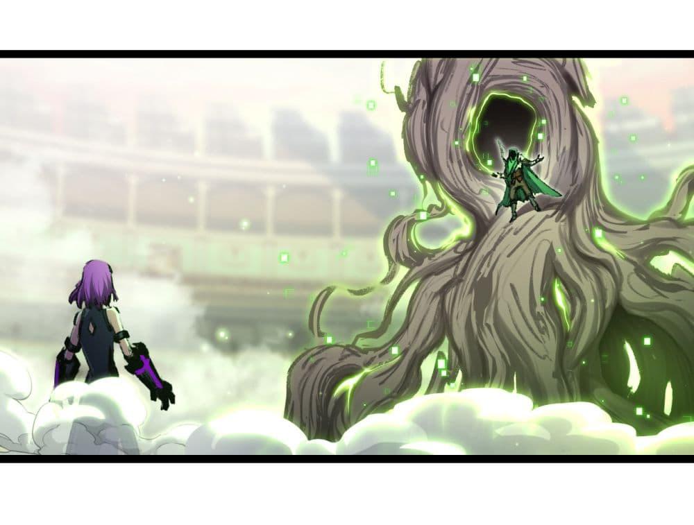 Moon Slayer (I’m The Boss in Magic Moon) ตอนที่ 48 หน้า 12