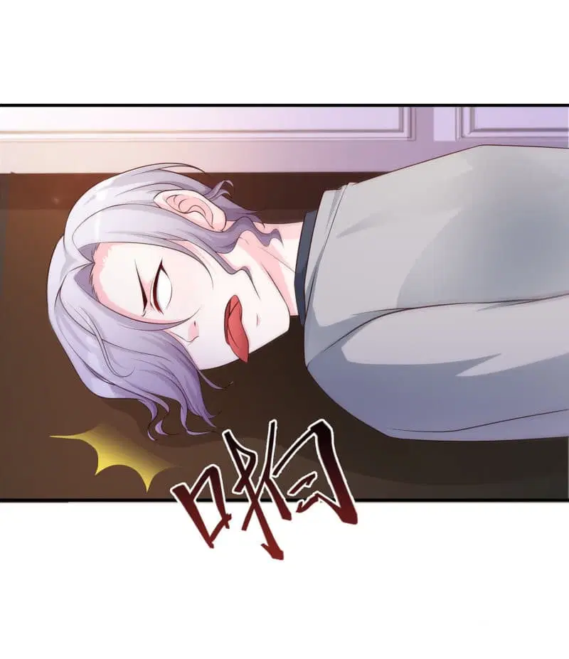 The Strongest Peach Blossom ตอนที่ 13 หน้า 43