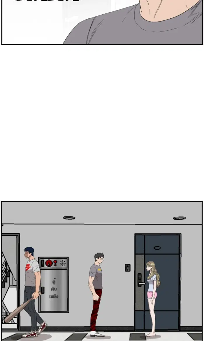 Bad Guy ตอนที่ 64 หน้า 35