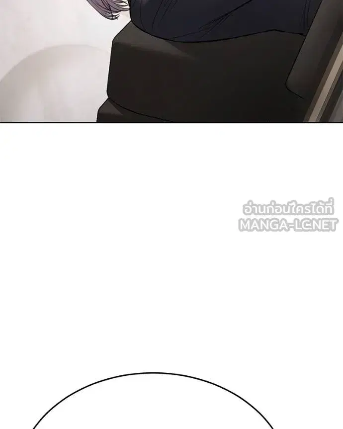 Baek XX ตอนที่ 119 หน้า 28