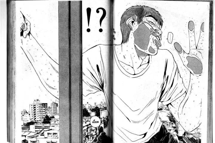 GTO : Great Teacher Onizuka ตอนที่ 156 หน้า 9