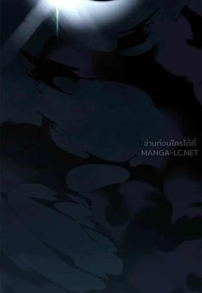 Reincarnation Path of The Underworld King ยอมรา ผู้พิพากษาจากนรก ตอนที่ 110 หน้า 41