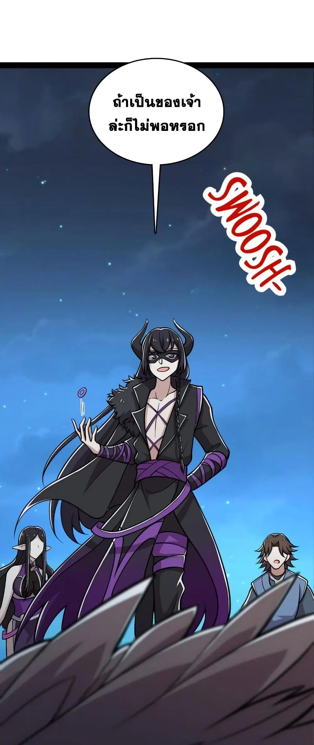 The Martial Emperor’s Life After Seclusion ตอนที่ 130 หน้า 12