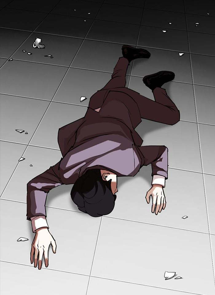 Lookism ตอนที่ 293 หน้า 79