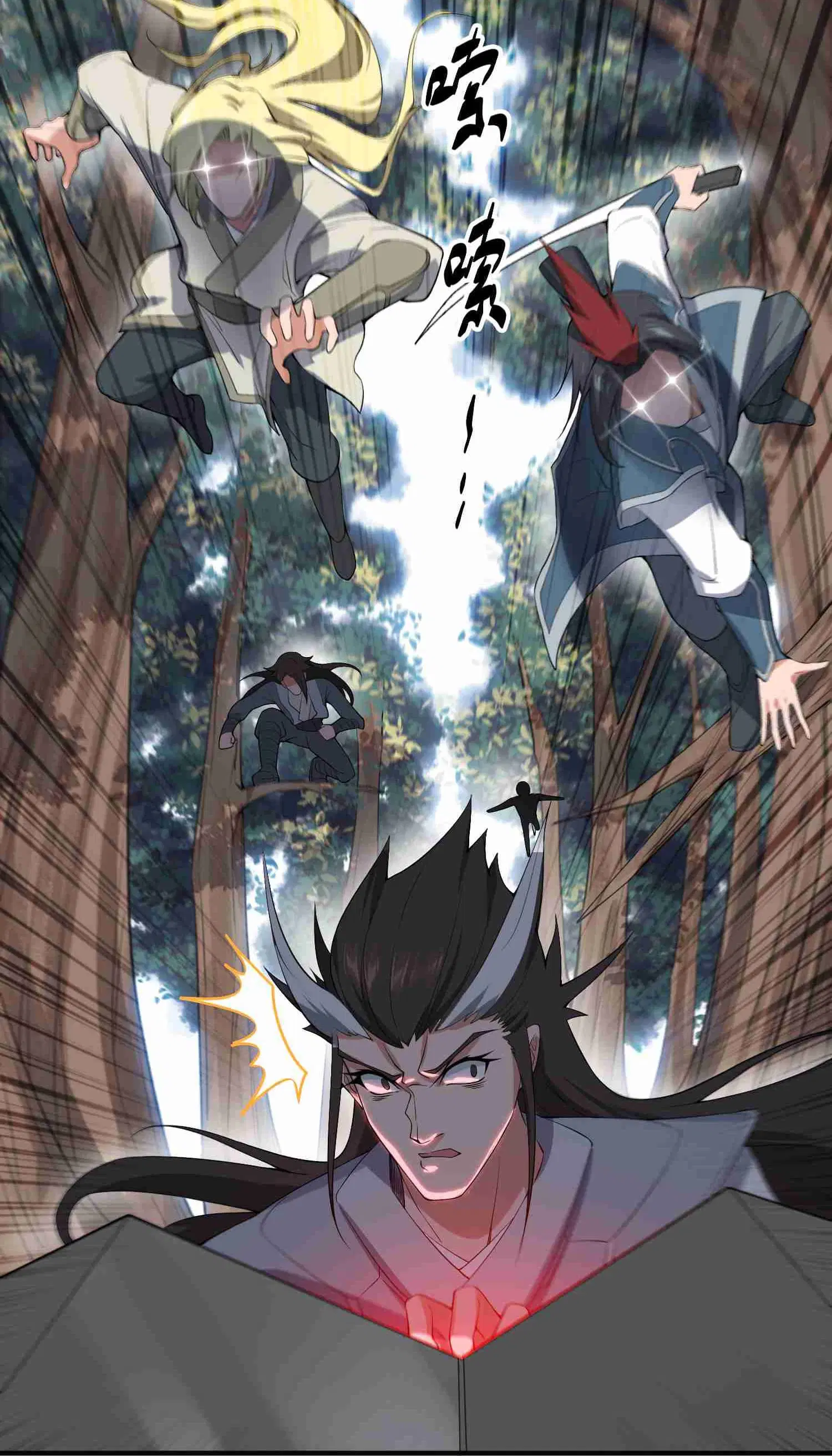 Super Warrior in Another World ตอนที่ 11 หน้า 22