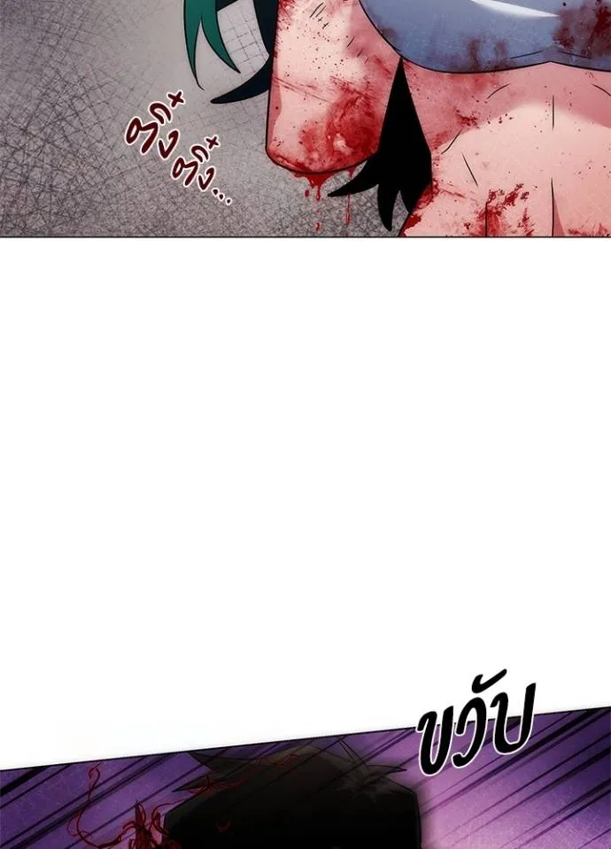 Night of the Ogre ตอนที่ 56 หน้า 64