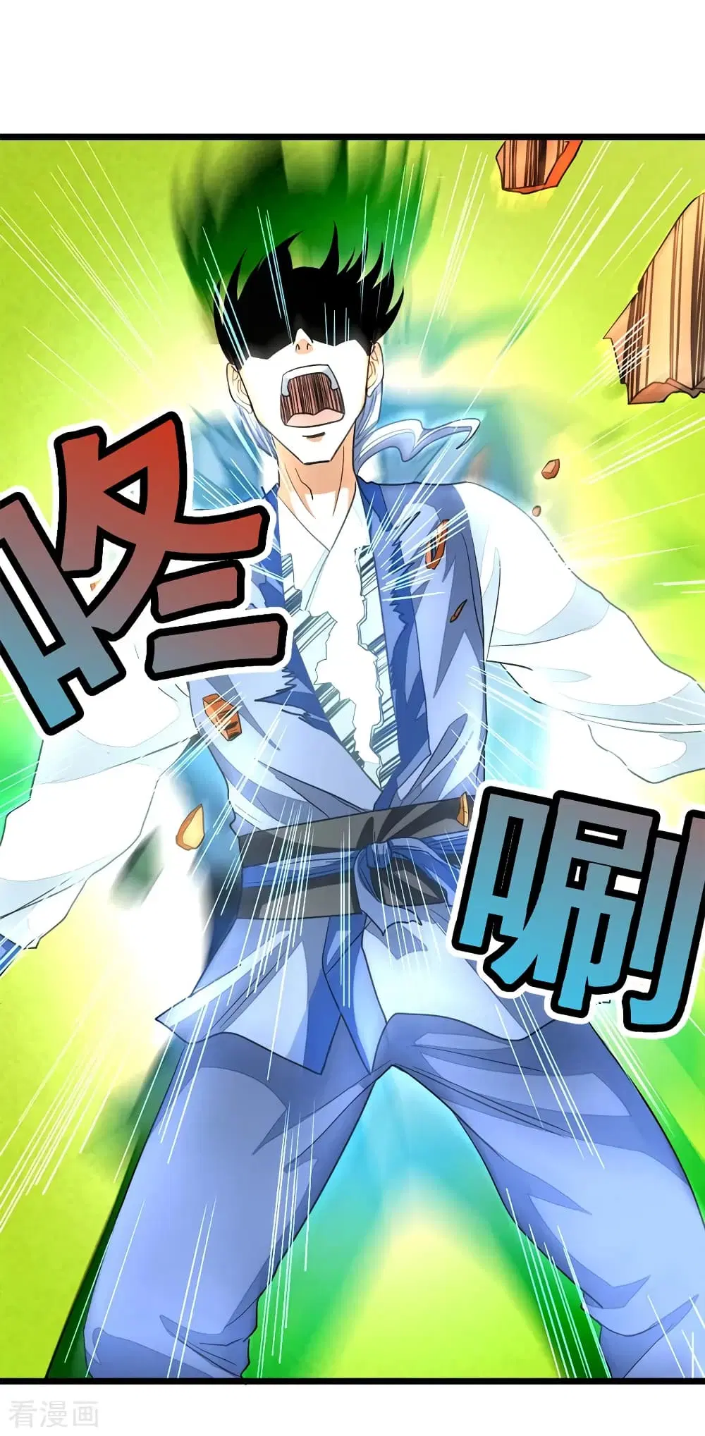 Nine Sun God King ตอนที่ 200 หน้า 28