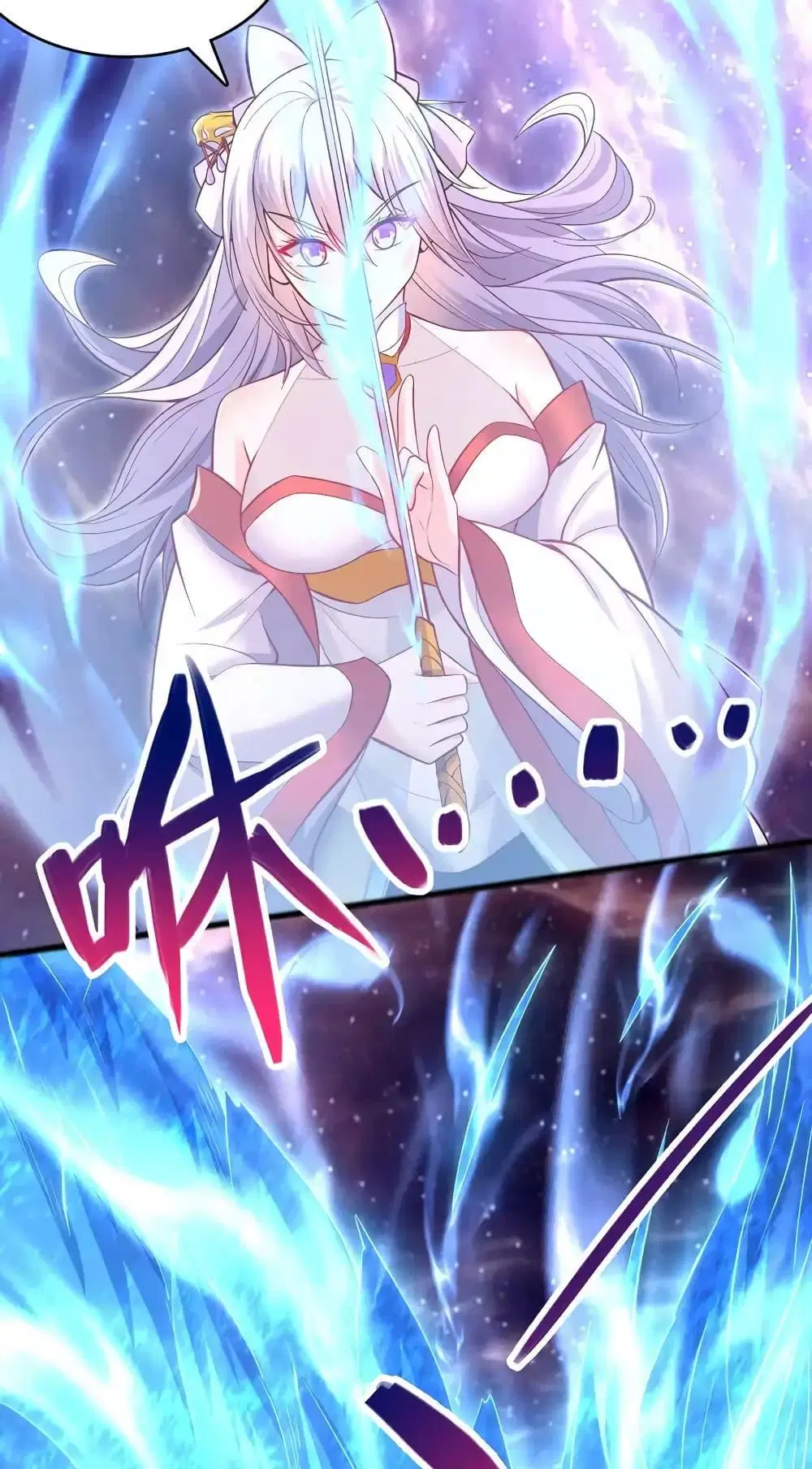 I Can Become A Sword God ตอนที่ 90 หน้า 13