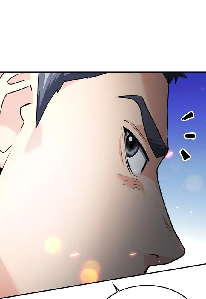 The Druid of Seoul Station ตอนที่ 134 หน้า 154