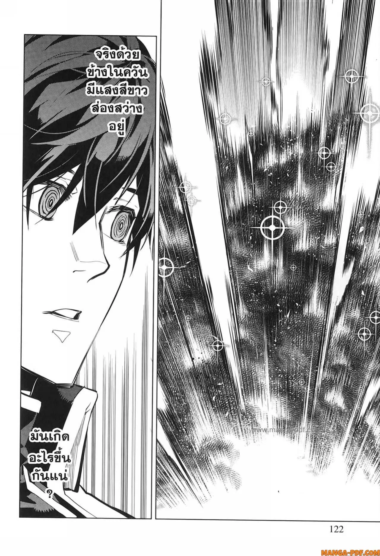 Tensei Kenja no Isekai Life ตอนที่ 68 หน้า 60