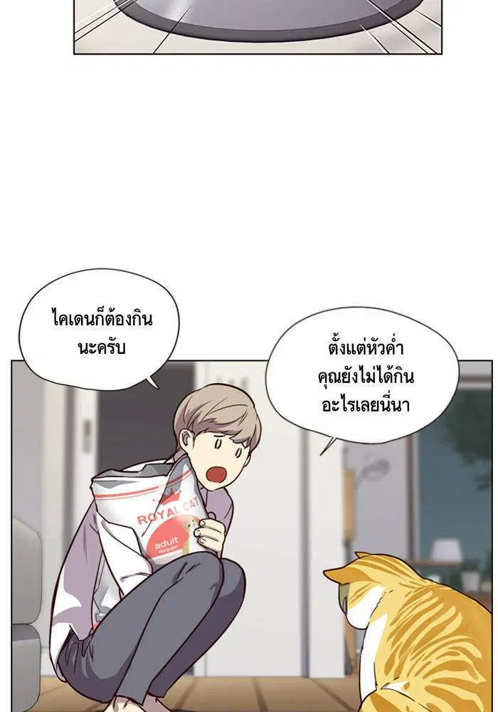 Eleceed ตอนที่ 4 หน้า 69
