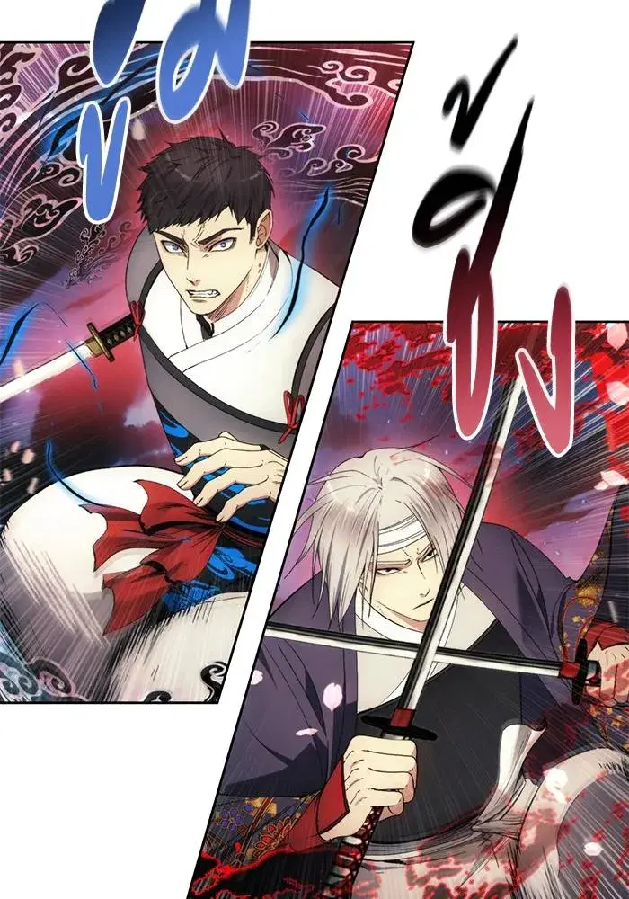 How to Live as a Villain ตอนที่ 107 หน้า 7