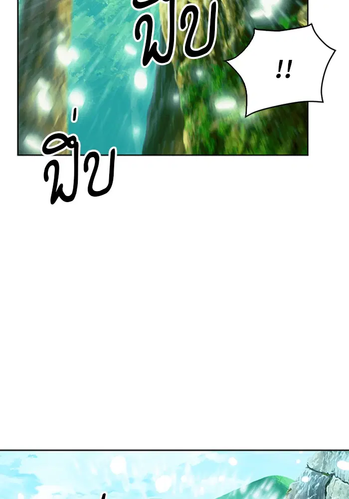 Seoul Station Druid ตอนที่ 34 หน้า 35
