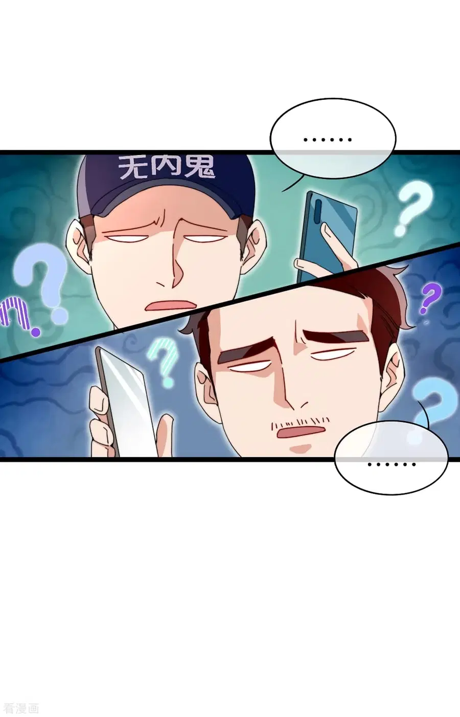 I am The Richest in The World ตอนที่ 144 หน้า 22