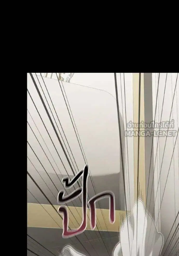 Sister I Am the Queen in This Life ตอนที่ 143 หน้า 29