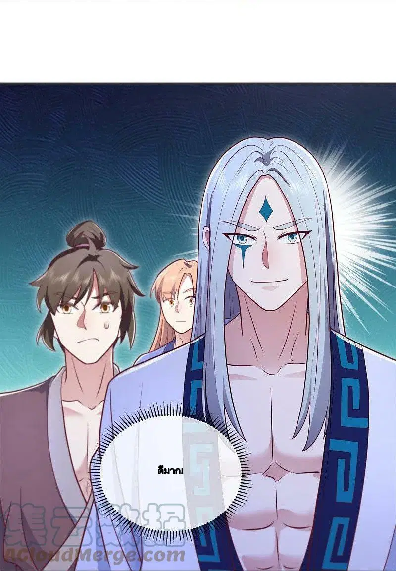 Peerless Battle Spirit ตอนที่ 484 หน้า 30