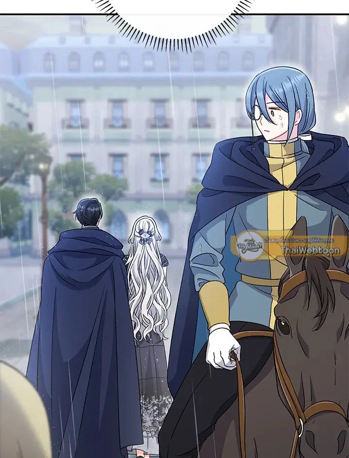 The Villain’s Match Is Too Perfect – คู่ดูตัวของนางร้ายเพอร์เฟกต์เกินไป ตอนที่ 45 หน้า 110
