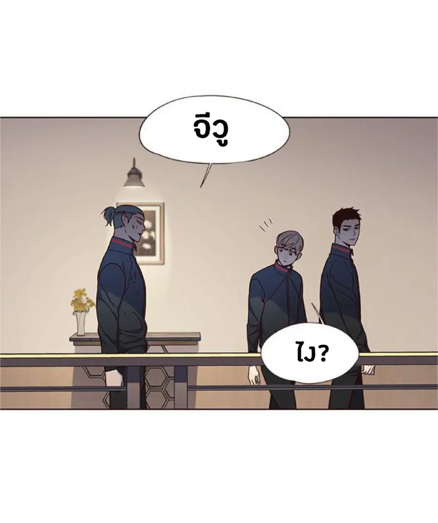 Eleceed ตอนที่ 76 หน้า 69