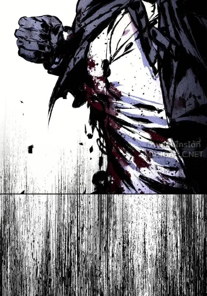 How to Live as a Villain ตอนที่ 114 หน้า 99