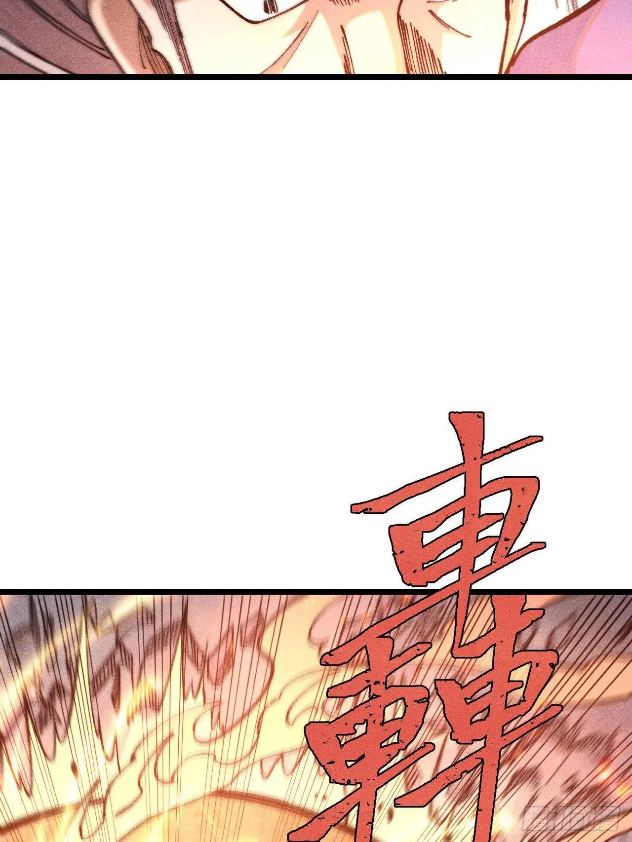 All Hail the Sect Leader ตอนที่ 310 หน้า 19