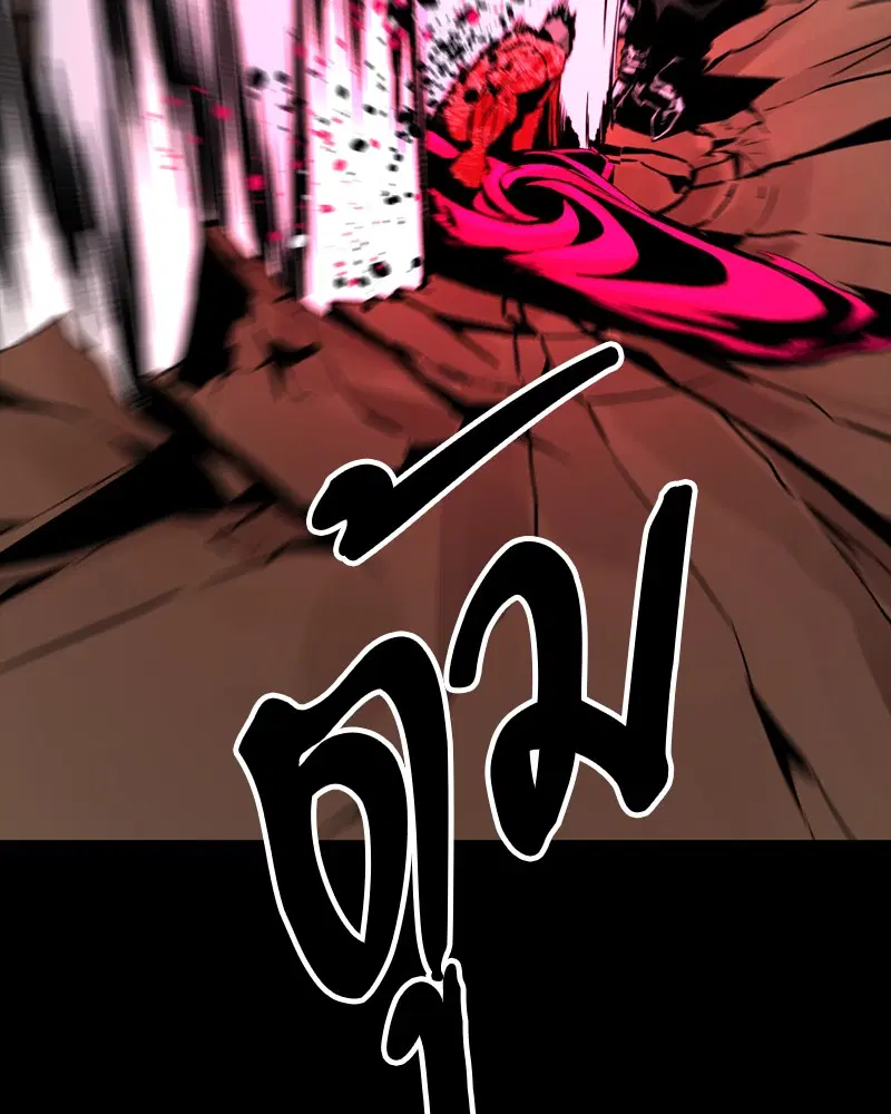 HERO KILLER ตอนที่ 74 หน้า 139